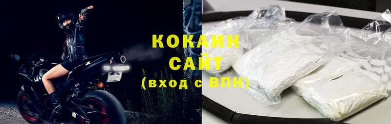 где продают наркотики  Бирск  Cocaine 99% 